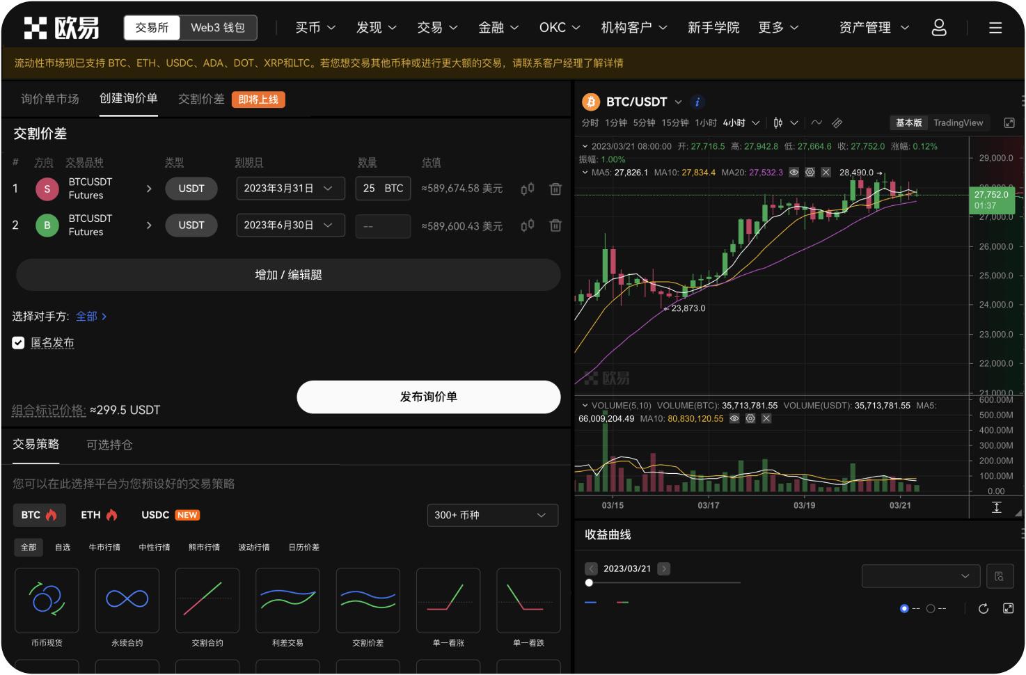 MEXC交易所的生日或周年庆活动有什么